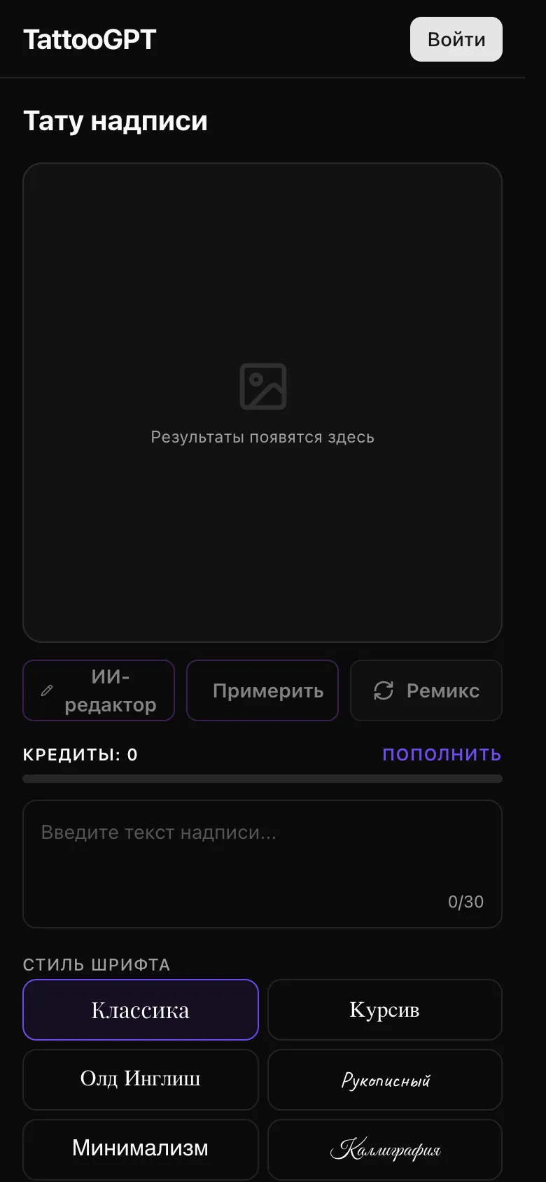 Мобильная версия
